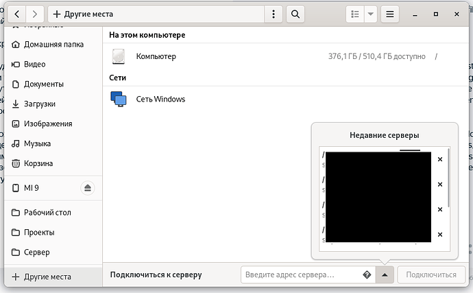 Снимок экрана от 2022-08-15 16-20-04
