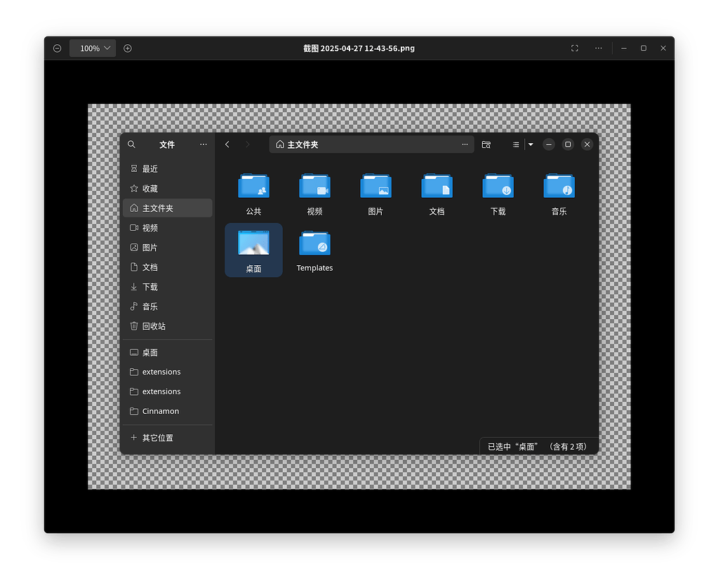 Capture window has wide border - Desktop - GNOME Discourse