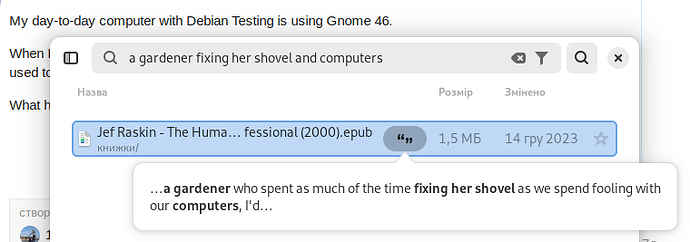 the quote "if a gardener spent as much time fixing her shovel as we spend fooling around with computers" showing up in nautilus search