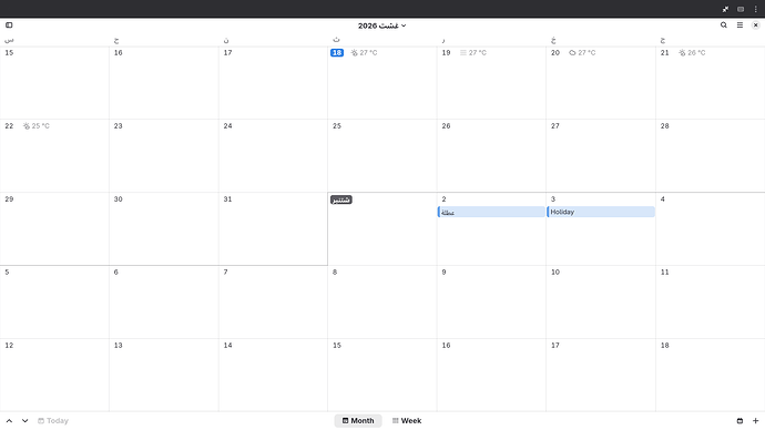 Screenshot From 2026-08-18 12-25-15