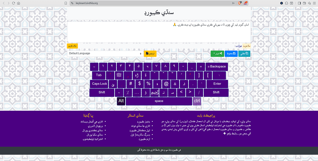 Sindhi Keyboard Layout in GNOME Does Not Match Official Sindhi Language ...